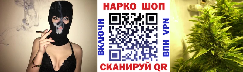 Цена Власиха Бошки Шишки Alpha PVP АМФ Меф мяу мяу Гашиш