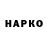 ГЕРОИН VHQ Koni88