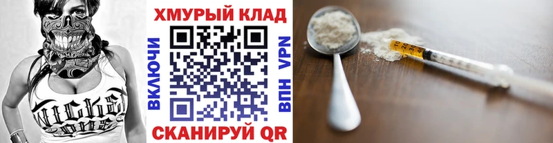 продажа наркотиков  Власиха  Героин афганец 