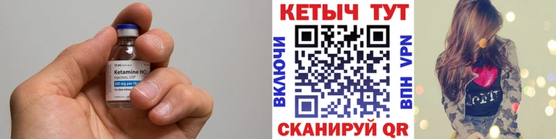 Кетамин VHQ  гидра сайт  Власиха 