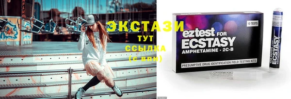 первитин Абаза