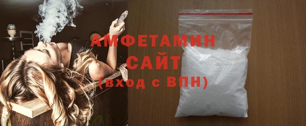 мяу мяу мука Гусь-Хрустальный