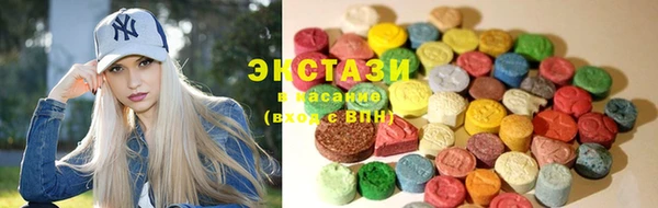 первитин Абаза
