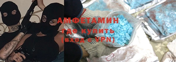 первитин Абаза