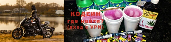 первитин Абаза