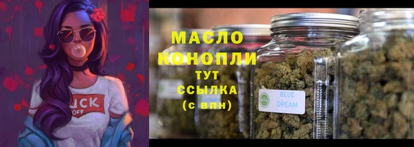 первитин Абаза