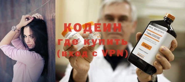 наркотики Абинск