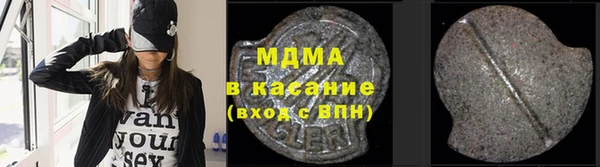 наркотики Абинск