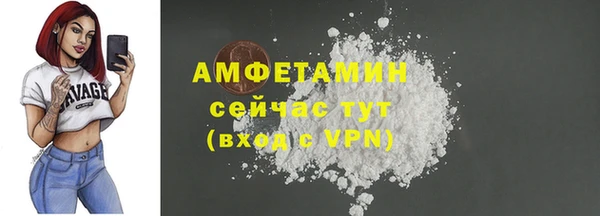 первитин Абаза