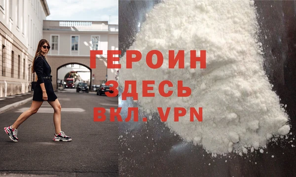 наркотики Абинск