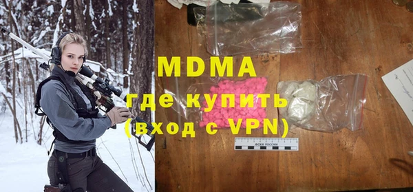 первитин Абаза