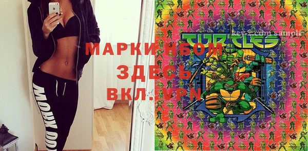наркотики Абинск