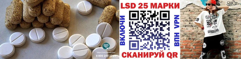 LSD-25 экстази ecstasy  цена наркотик  darknet клад  Власиха 