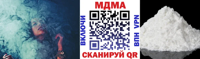MDMA молли  где продают наркотики  Власиха 