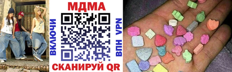 МДМА crystal Власиха