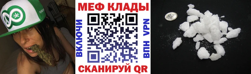 где продают наркотики  KRAKEN ССЫЛКА  МЕФ 4 MMC  Власиха 