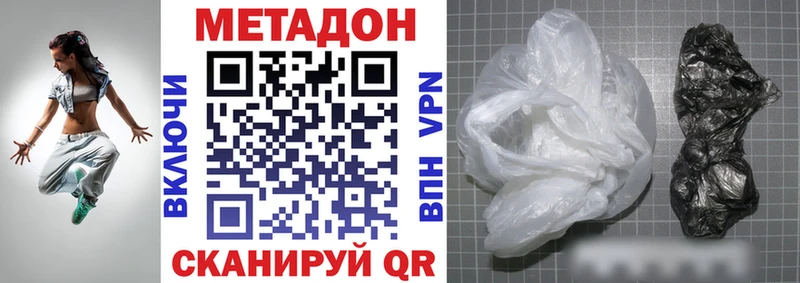 цена   Власиха  Метадон methadone 
