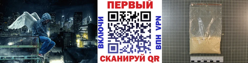 купить наркотики цена  Власиха  OMG как войти  Метамфетамин пудра 