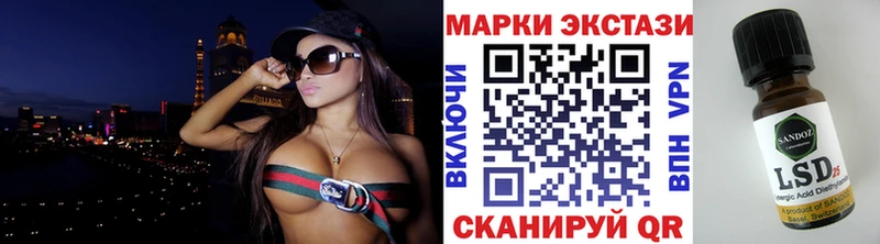 Наркотические марки 1,5мг  купить закладку  Власиха 