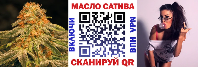 ТГК вейп с тгк  Власиха 